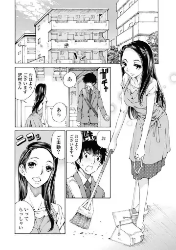 [Sano Takashi] Moonlight Crossing Fhentai - Page 142