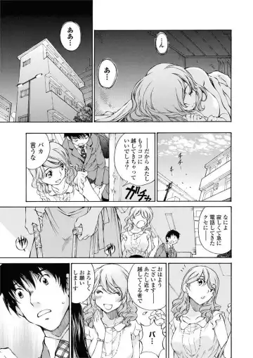 [Sano Takashi] Moonlight Crossing Fhentai - Page 161