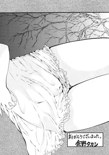 [Sano Takashi] Moonlight Crossing Fhentai - Page 164