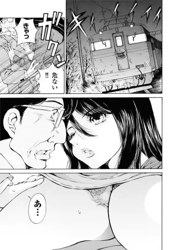 [Sano Takashi] Moonlight Crossing Fhentai - Page 79