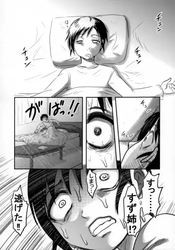 [Uziga Waita] Dokudoku GRAVESTONE Fhentai - Page 17