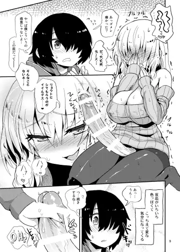 [Magifuro Konnyaku] Futanari Onee-san no Yuuwaku Fhentai - Page 9