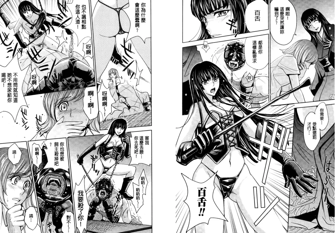 [Kaneyama Shin] Hitozuma Chigoku Fhentai - Page 42