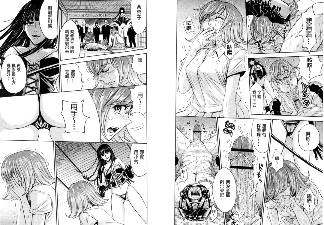 [Kaneyama Shin] Hitozuma Chigoku Fhentai - Page 47