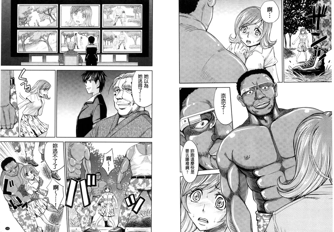 [Kaneyama Shin] Hitozuma Chigoku Fhentai - Page 53