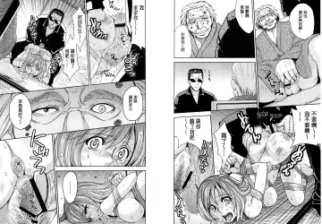 [Kaneyama Shin] Hitozuma Chigoku Fhentai - Page 10