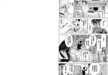 [Kaneyama Shin] Hitozuma Chigoku Fhentai - Page 101