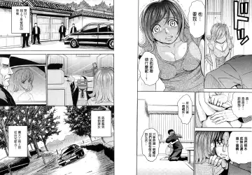 [Kaneyama Shin] Hitozuma Chigoku Fhentai - Page 14