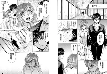 [Kaneyama Shin] Hitozuma Chigoku Fhentai - Page 28