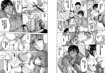 [Kaneyama Shin] Hitozuma Chigoku Fhentai - Page 30