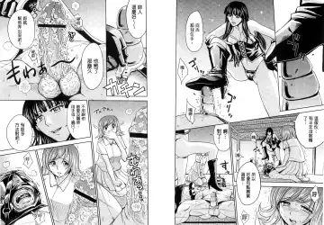 [Kaneyama Shin] Hitozuma Chigoku Fhentai - Page 45