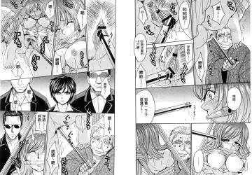 [Kaneyama Shin] Hitozuma Chigoku Fhentai - Page 5