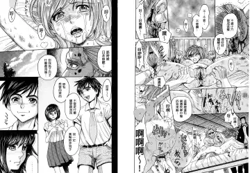 [Kaneyama Shin] Hitozuma Chigoku Fhentai - Page 64