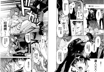 [Kaneyama Shin] Hitozuma Chigoku Fhentai - Page 66