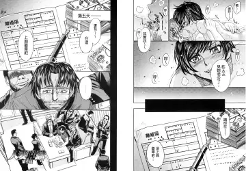 [Kaneyama Shin] Hitozuma Chigoku Fhentai - Page 75