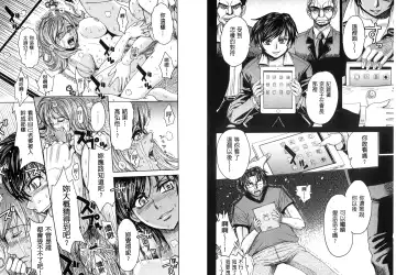 [Kaneyama Shin] Hitozuma Chigoku Fhentai - Page 77