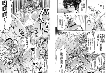 [Kaneyama Shin] Hitozuma Chigoku Fhentai - Page 81