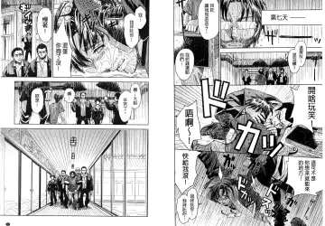 [Kaneyama Shin] Hitozuma Chigoku Fhentai - Page 95