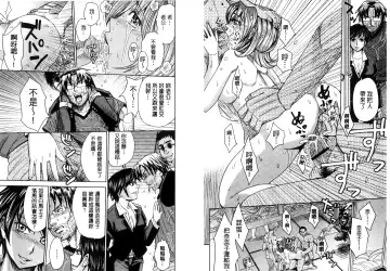 [Kaneyama Shin] Hitozuma Chigoku Fhentai - Page 96