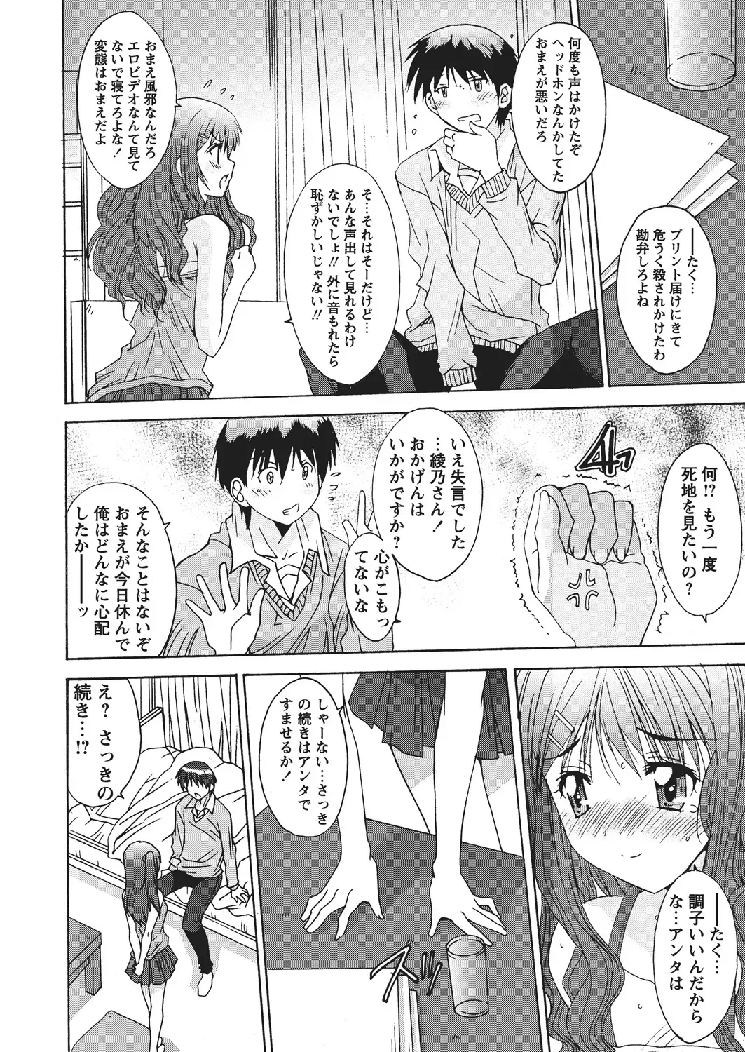 WEB Bazooka Vol.4 Fhentai - Page 125