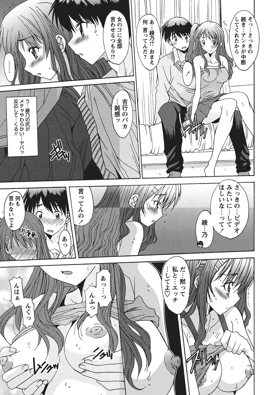 WEB Bazooka Vol.4 Fhentai - Page 126