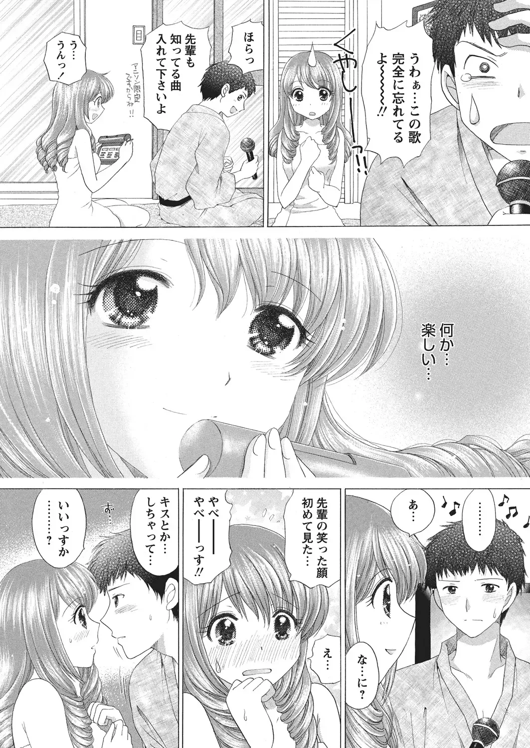 WEB Bazooka Vol.4 Fhentai - Page 93