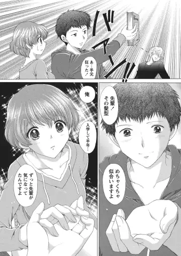 WEB Bazooka Vol.4 Fhentai - Page 100