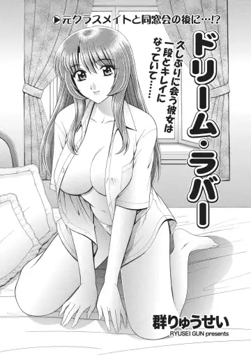 WEB Bazooka Vol.4 Fhentai - Page 102