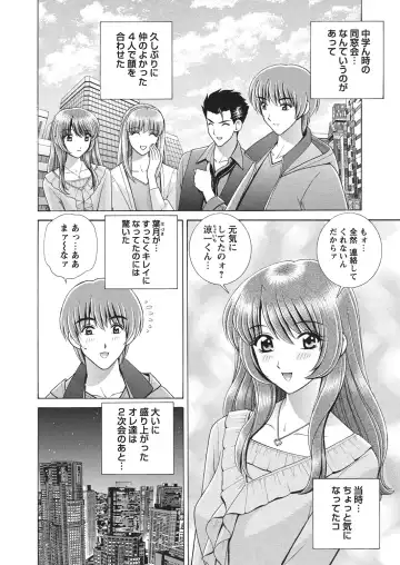 WEB Bazooka Vol.4 Fhentai - Page 103