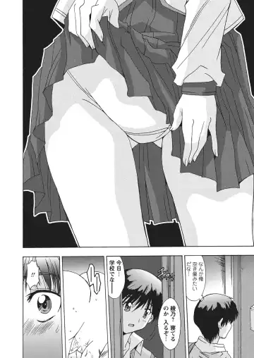 WEB Bazooka Vol.4 Fhentai - Page 121