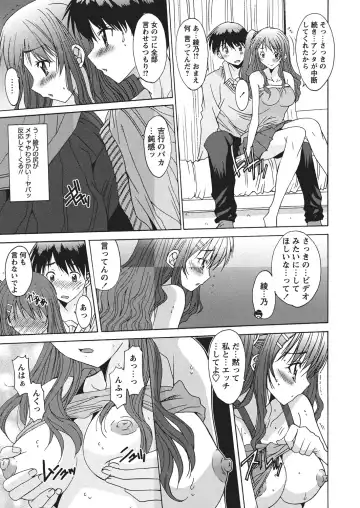 WEB Bazooka Vol.4 Fhentai - Page 126