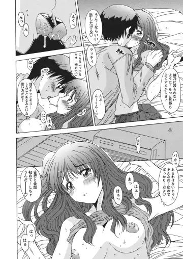 WEB Bazooka Vol.4 Fhentai - Page 129