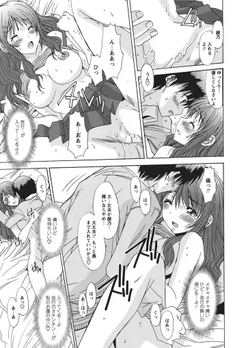 WEB Bazooka Vol.4 Fhentai - Page 130