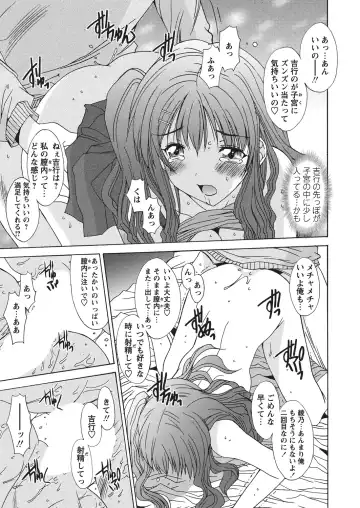 WEB Bazooka Vol.4 Fhentai - Page 134