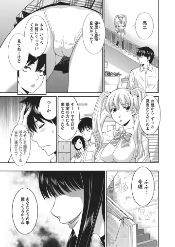 WEB Bazooka Vol.4 Fhentai - Page 22