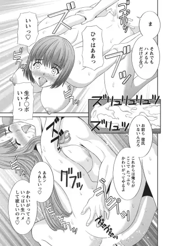 WEB Bazooka Vol.4 Fhentai - Page 30