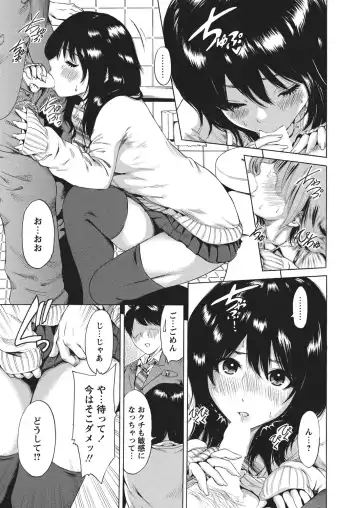 WEB Bazooka Vol.4 Fhentai - Page 44