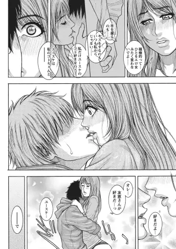 WEB Bazooka Vol.4 Fhentai - Page 59