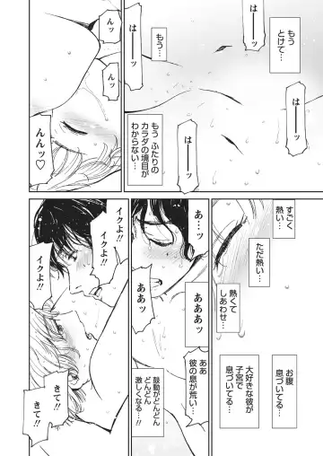 WEB Bazooka Vol.4 Fhentai - Page 83