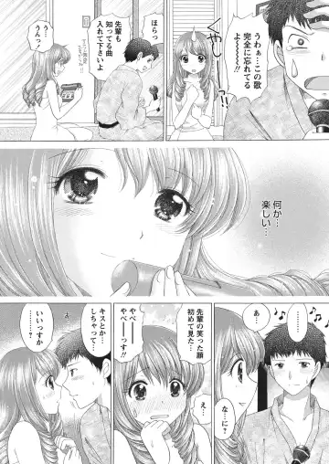 WEB Bazooka Vol.4 Fhentai - Page 93