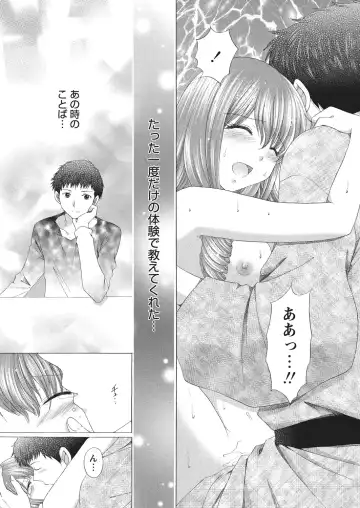 WEB Bazooka Vol.4 Fhentai - Page 98