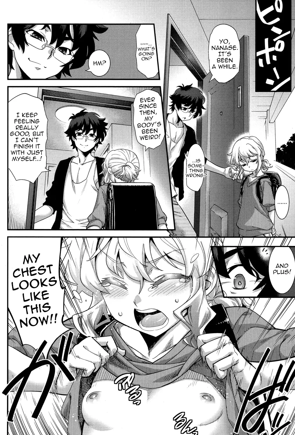 [Shiroo] Hatsukoi Destruction Fhentai - Page 12
