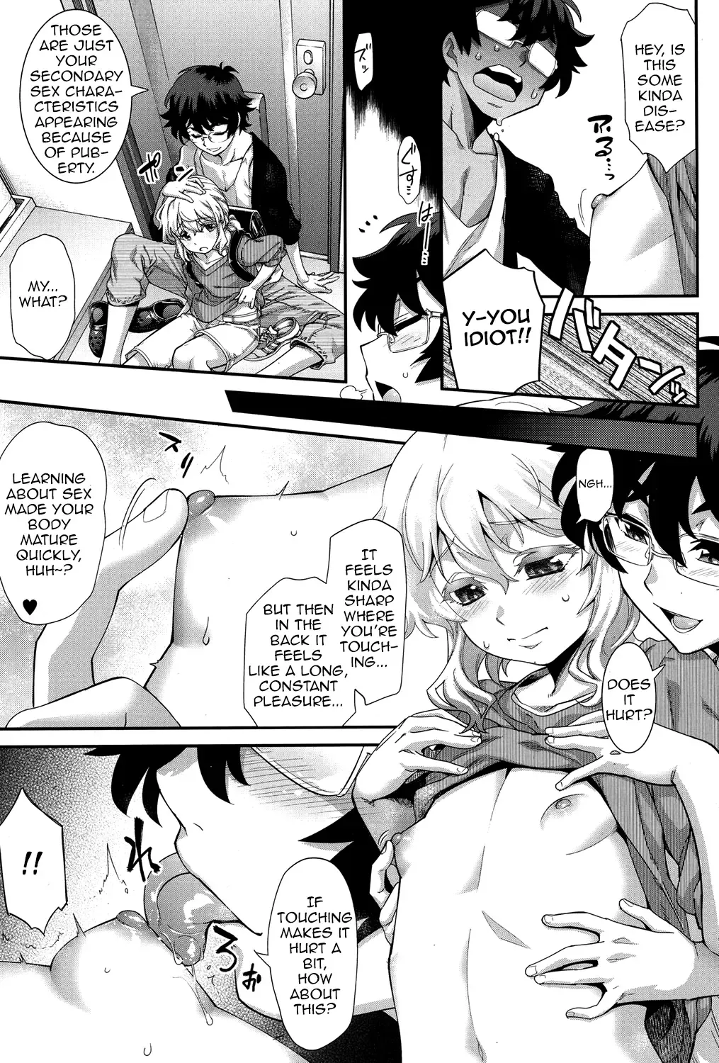 [Shiroo] Hatsukoi Destruction Fhentai - Page 13