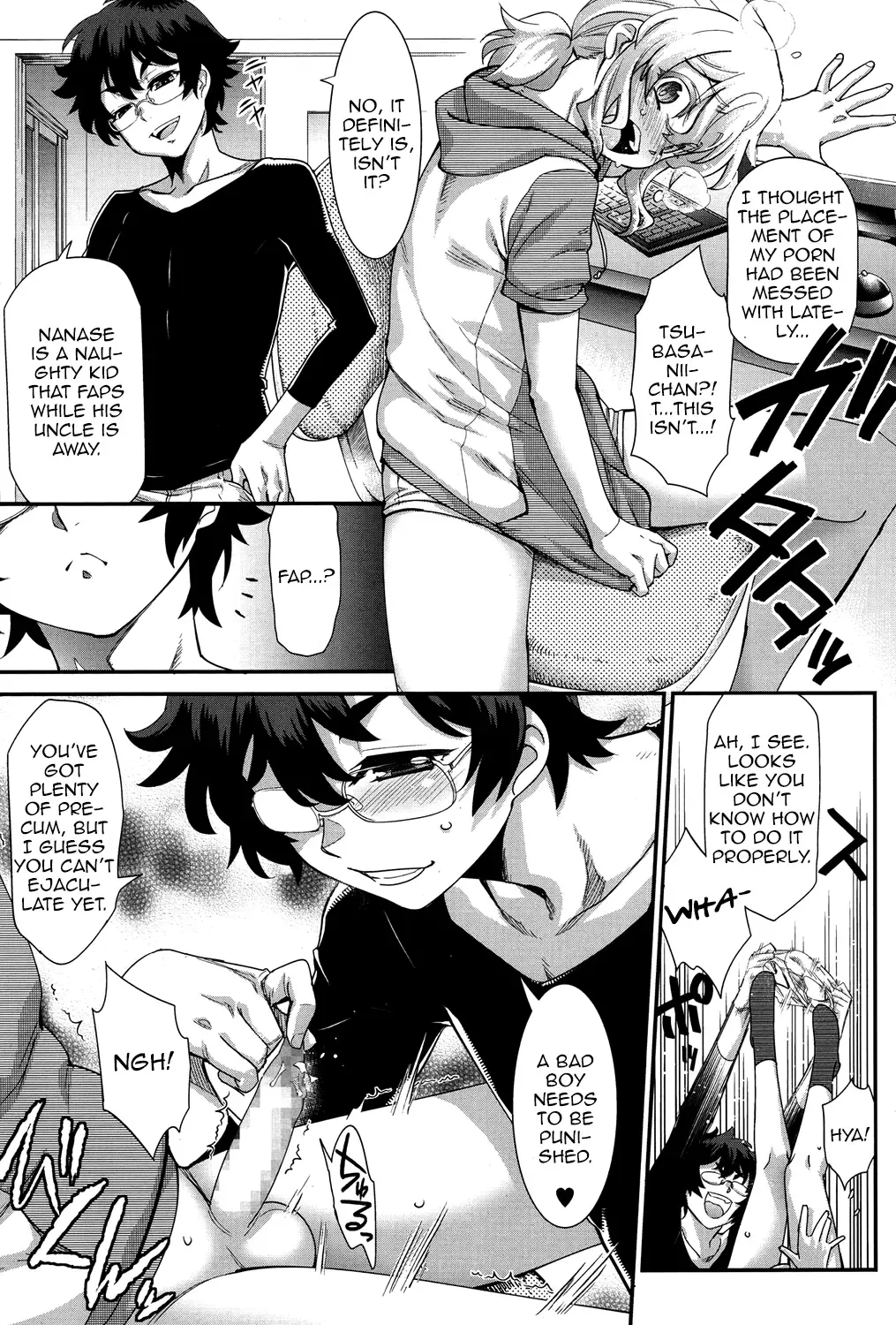 [Shiroo] Hatsukoi Destruction Fhentai - Page 7