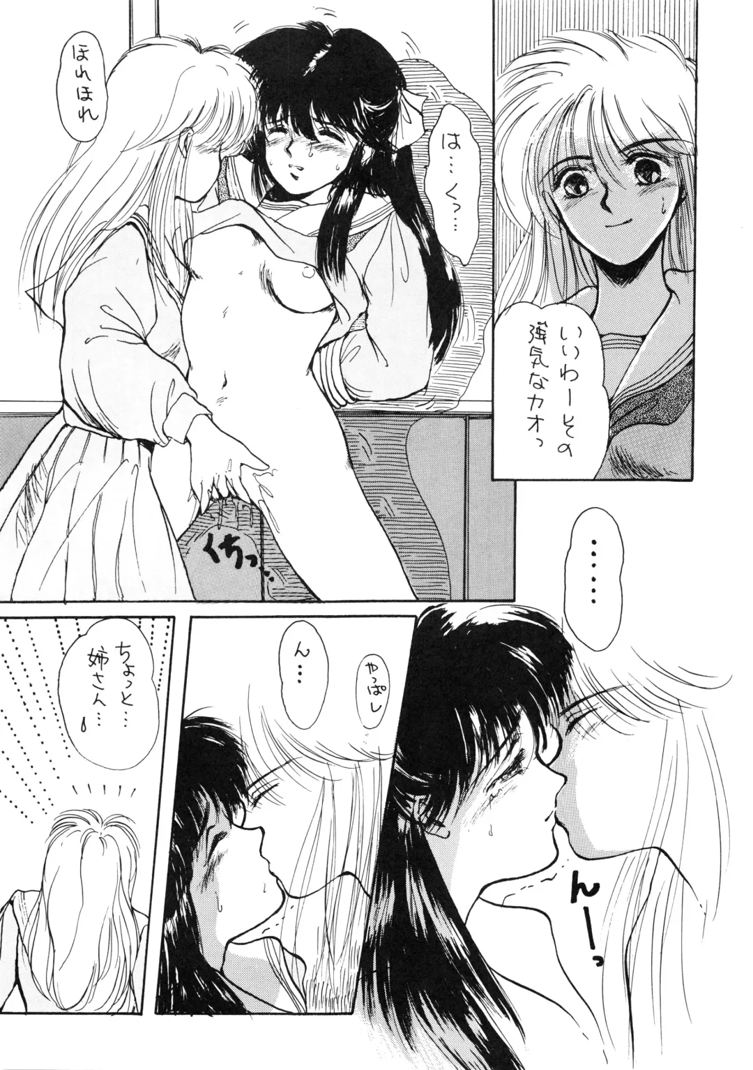 [Cosmashiva - Kat] TOKYO KENKO LAND Fhentai - Page 29