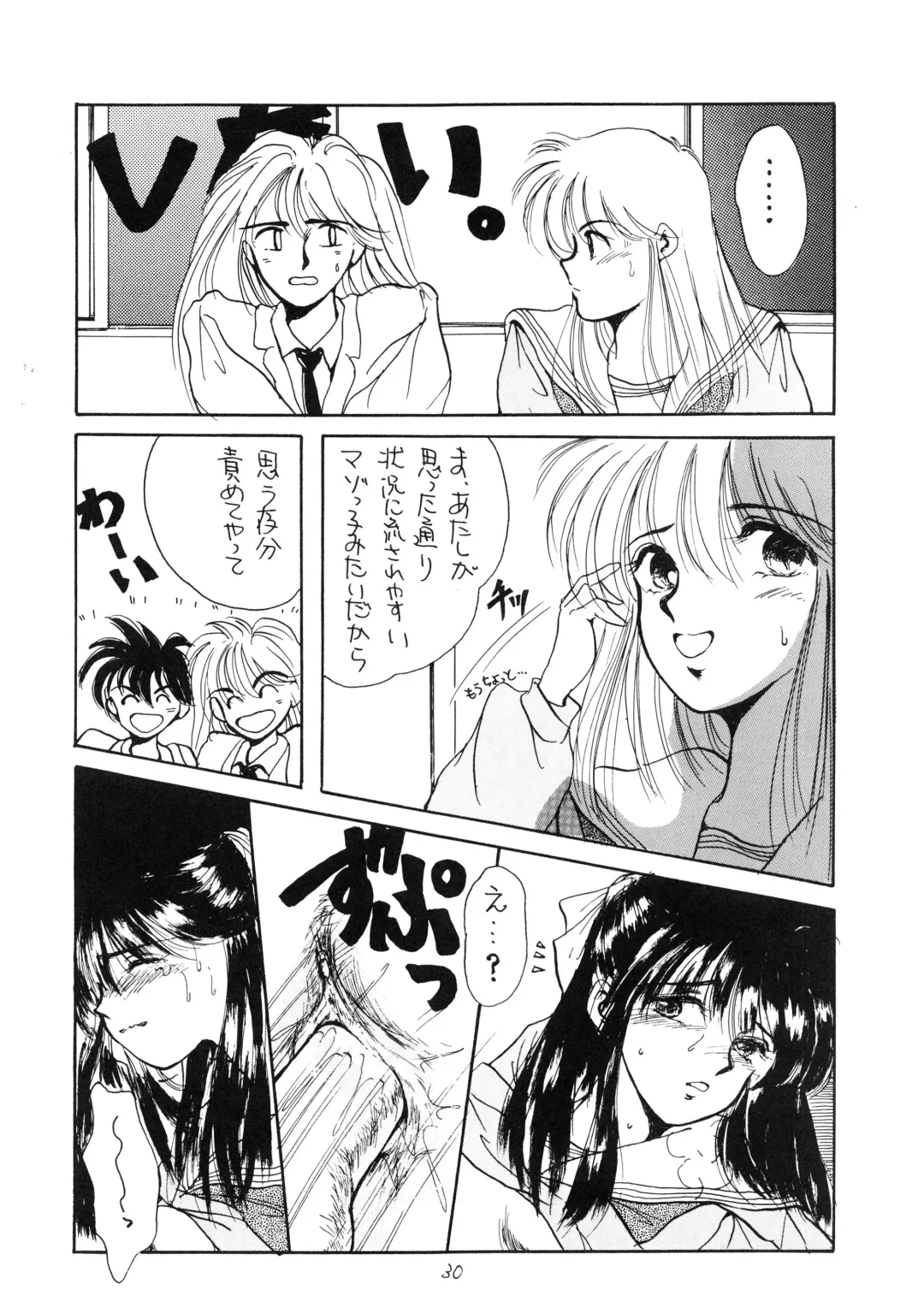 [Cosmashiva - Kat] TOKYO KENKO LAND Fhentai - Page 30