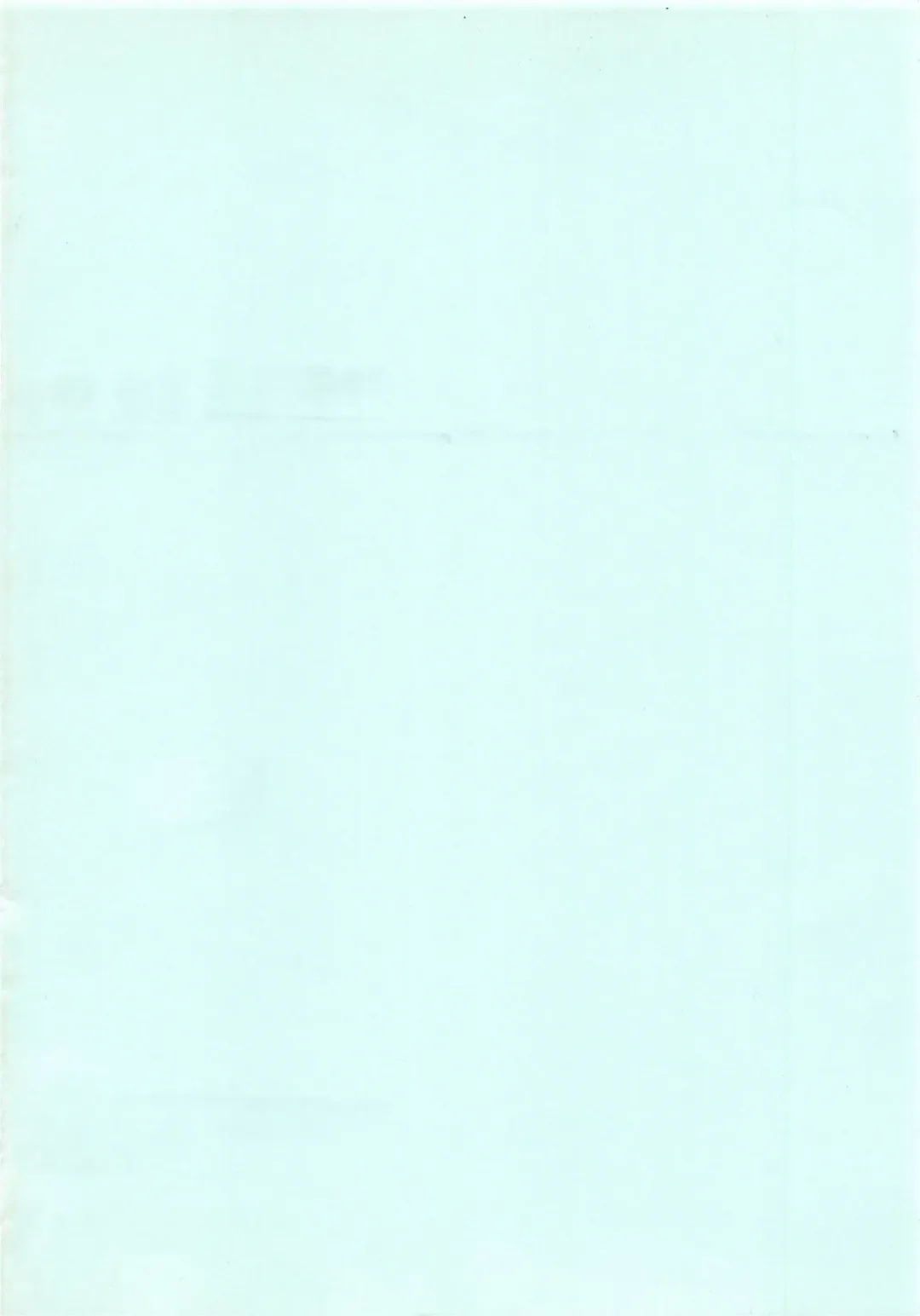 [Cosmashiva - Kat] TOKYO KENKO LAND Fhentai - Page 54