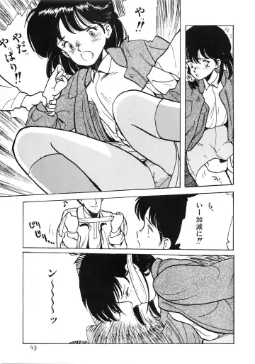 [Cosmashiva - Kat] TOKYO KENKO LAND Fhentai - Page 43