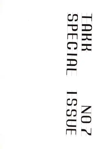 [Cosmashiva - Kat] TOKYO KENKO LAND Fhentai - Page 56