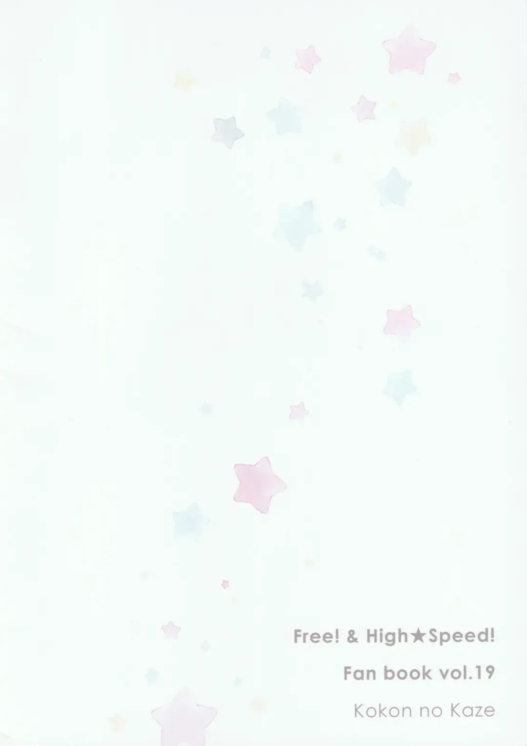 [Raipanda] Rokujuu Kyuu | Sixty Nine Fhentai - Page 18